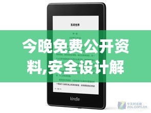 2024年12月6日 第14页