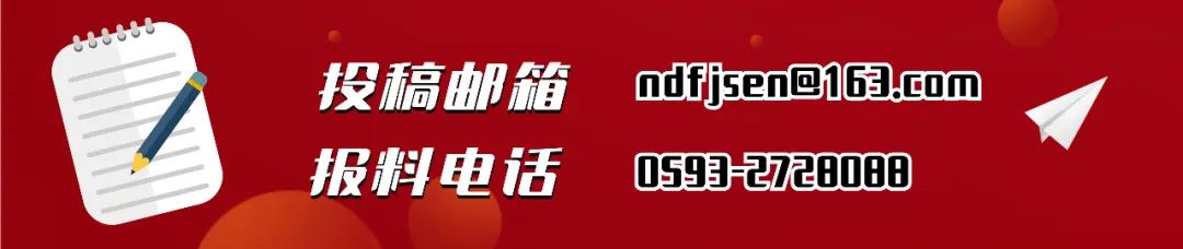 2024年12月21日 第18页