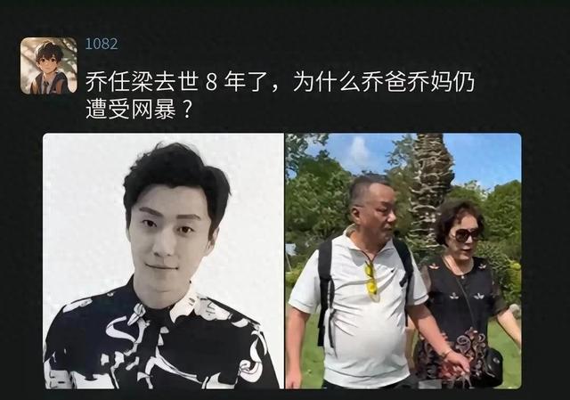 乔任梁死亡真相探究，抑郁症背后的真相与谎言