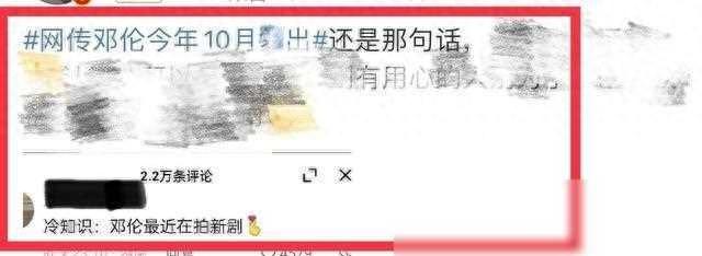 邓伦近况曝光，发福认不出，开火锅店谋生，隐婚生女遭疏远