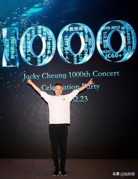 张学友达成1000场巡演纪录，创华语歌手新里程碑