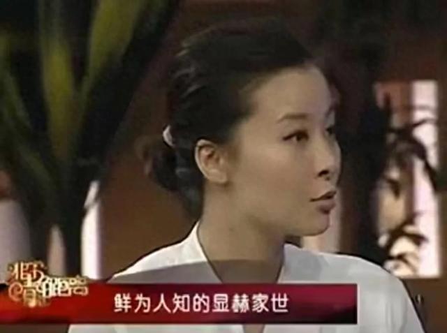 红三代四大美女明星揭秘，其中一位祖父竟是开国元帅！