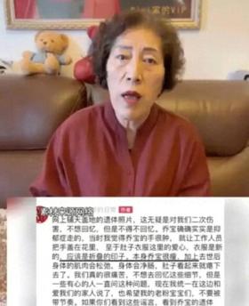 乔妈妈爆料，乔任梁去世背后另有隐情，手臂烫伤成关注焦点