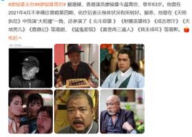 TVB知名老戏骨患癌去世，妻子痛斥医院失职