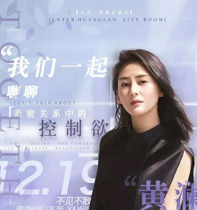 非诚勿扰合伙人黄澜，作家的女儿不好当