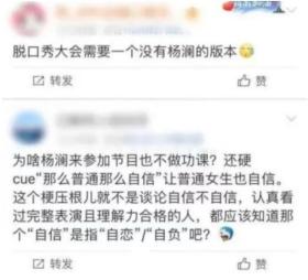 杨澜情史揭秘，从初恋老公到百亿富豪